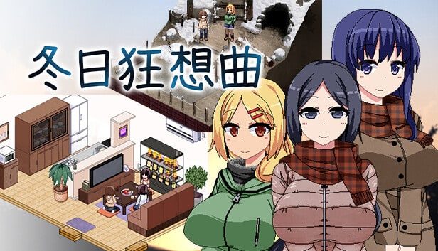 冬日狂想曲 玩法展示 预览图 7
