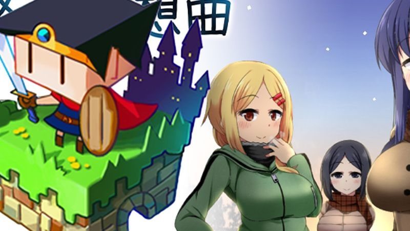 冬日狂想曲 中文界面 实机截图 5