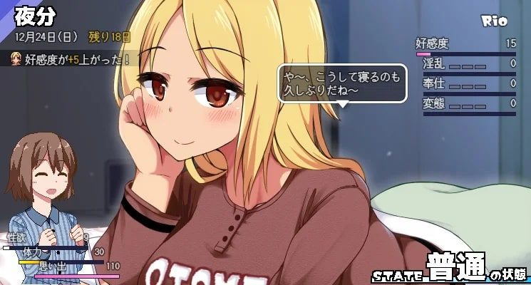 冬日狂想曲 玩法展示 专题图 8