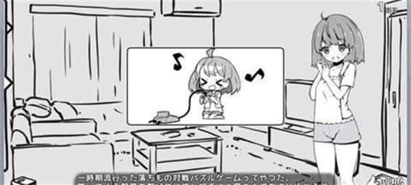 妹同居生活 支线内容 玩法截图 1